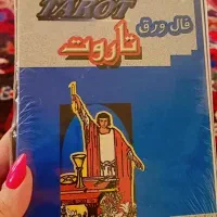 کتاب تاروت