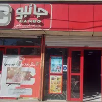 طرح خرید اقساطی