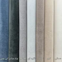 -- موکت جزئی به قیمت عُمده --|موکت|مشهد, دوست آباد|دیوار