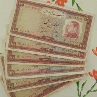اسکناس کلکسیونی قدیمی
