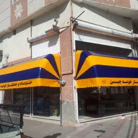 تولید چادر کالسکه ای و فنری|خدمات پیشه و مهارت|کرج, ترمینال کلانتری|دیوار