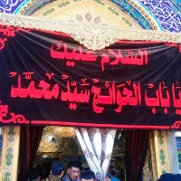 مداح اهل بیت روضه ختم|خدمات پذیرایی، مراسم|گنبد کاووس, |دیوار