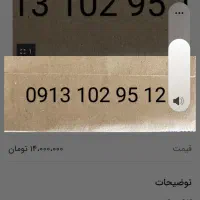 خط و سیم کارت همراه اول موبایل