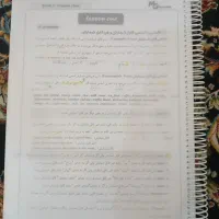 جزوه