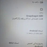 گوشی شیائومی نوت ۱۱ پرو درحد نو|موبایل|تهران, ازگل|دیوار