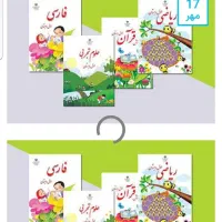 تدریس خصوصی در منزل دانش آموز