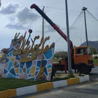 خدمات جرثقیل ۳ تن|خدمات حمل و نقل|شهرکرد, |دیوار