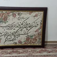 تابلو