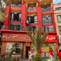 ۲۰۰متر تجاری  کافه/سفره خانه با مجوز گردشگری|اجارهٔ مغازه و غرفه|تهران, دکتر هوشیار|دیوار