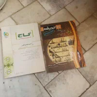 آموزش عربی