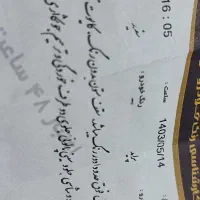 پراید ۱۱۱مدل ۹۴|خودرو سواری و وانت|رشت, انصاری|دیوار