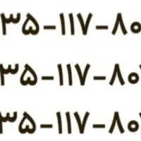 فروش خط سیم کارت ایرانسل