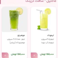 منو دیجیتال منوی آنلاین|خدمات رایانه‌ای و موبایل|قم, هنرستان|دیوار