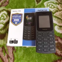 گوشی|موبایل|شیراز, دست خضر|دیوار