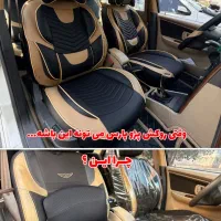 ست کامل رنگ بندی روکش صندلی