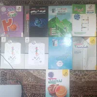کتاب کمک درسی