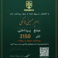 آموزش کاملا رایگان ترید در بازار فارکس|خدمات آموزشی|رشت, گلسار|دیوار