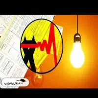 برقکاری/تعمیرات/عیب یابی/رفع اتصالی/نصب آیفون|خدمات پیشه و مهارت|شهرکرد, |دیوار