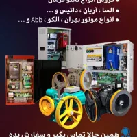 طراحی ،نصب ، سرویس آسانسور از رامسر تا چالوس
