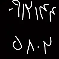 خط ۰۹۱۲ کد ۱