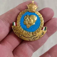 سنجاق سینه فدراسیون فوتبال پهلوی|کلکسیون اشیاء عتیقه|رضوانشهر, |دیوار