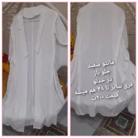 اسباب|اسباب‌‌بازی|قزوین, |دیوار