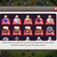 اکانت کلش اف کلنز|کنسول، بازی ویدئویی و آنلاین|زرندیه, |دیوار