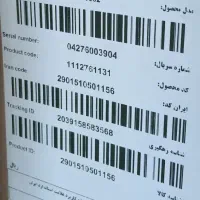 یخچال و تلویزیون برند بلانتون اکبند