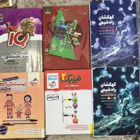 کتاب کنکور مفت