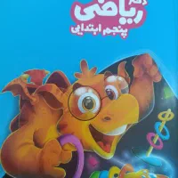 نو هستش اصلا استفاده نشده