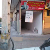 مغازه تجاری|اجارهٔ مغازه و غرفه|قم, نیروگاه|دیوار