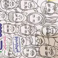 کتاب کارایه  رشته انسانی|لوازم التحریر|کوهدشت, |دیوار