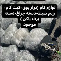 لوازم یا قطعات پژو. ریو. ال نوده. هیوندا.|قطعات یدکی و لوازم جانبی|تهران, شوش|دیوار