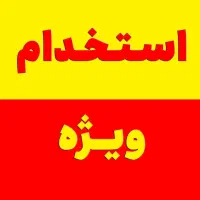 حقوق 30 میلیون ، استخدام تدوینگر و فیلم بردار