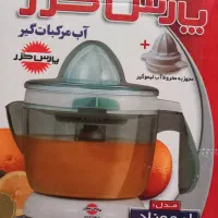 آب مرکبات گیری برقی پارس خزر مدل لیموناد