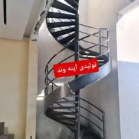 پله پیچ گرد گردون صاف آهنی دوبلکسی فلزی مارپیچ|خدمات پیشه و مهارت|تهران, شهرک ابوذر|دیوار