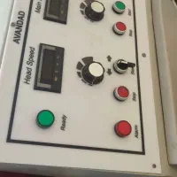 دستگاه فارسی بر سنگ