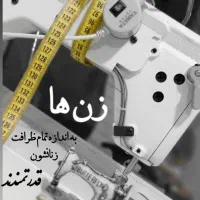 چرخکار ماهر و نیمه ماهر