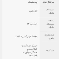 گوشی سونی اصل درحدنو|موبایل|سوسنگرد, |دیوار