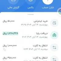 هدیه ی حساب باز کردن در بلوبانک|کارت هدیه و تخفیف|تهران, مشیریه|دیوار