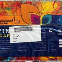 گبه دخترانه+میز تحریر+پشتی دستبافت+دمکنی بافتنی|گلیم، جاجیم، گبه|شیراز, فرهنگ شهر|دیوار