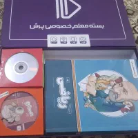 بسته آموزشی پرش کلاس نهم