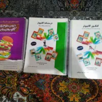 کنکورکامپیوتر درسنامه تست دروس علوم پایه میرباقری