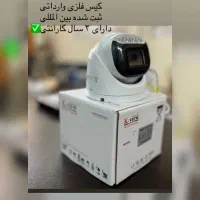 دوربین مداربسته بابهترین کیفیت