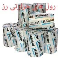 رول حرارتی کارت خوان وپرینتر|پرینتر، اسکنر، کپی، فکس|مشهد, بهاران|دیوار