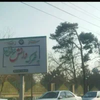 ۸۲م زمین استثنایی چیتگرجنوبی|فروش زمین و ملک کلنگی|تهران, شهرک دانشگاه|دیوار