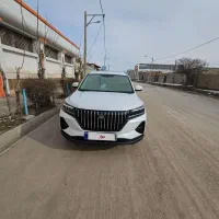 تیارا هفت نفره مدل آخر 1401 فقط فروش نقدی