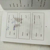 سگ سه ماه .|سگ|ری, دیلمان|دیوار