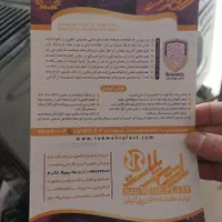 مخزن ۱۰ هزار لیتر رادمهر با ۱۲ سال گارانتی|ماشین‌آلات صنعتی|رفسنجان, |دیوار