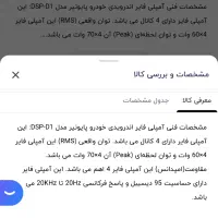 امپلی فایر پایونر|پخش‌کننده DVD و ویدیو|بندرعباس, |دیوار